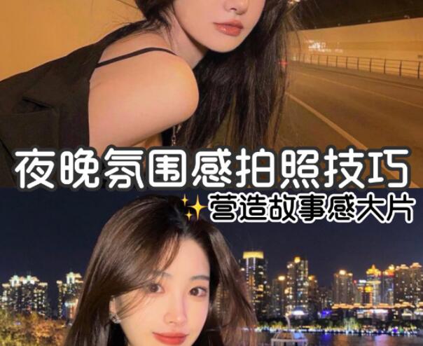 夜晚拍照化妝技巧，廣西有實(shí)力的化妝學(xué)校告訴你