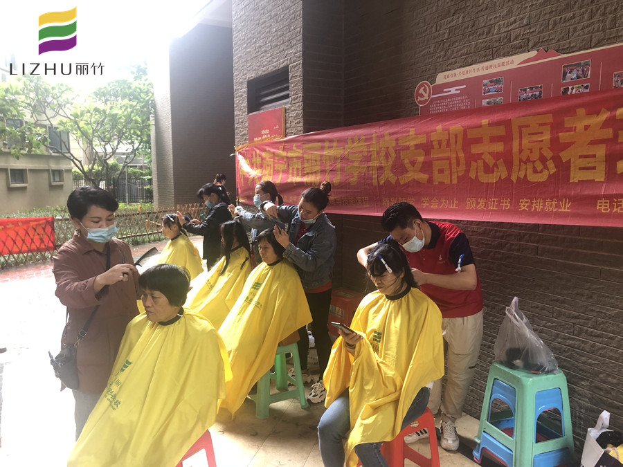 社區(qū)義剪暖人心！傳遞廣西專業(yè)美發(fā)學(xué)校正能量