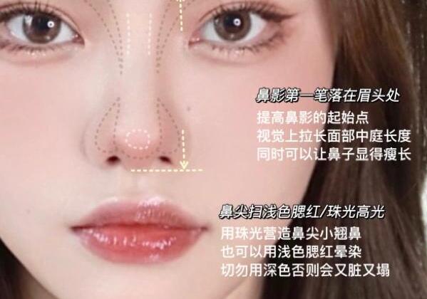 圓臉超自然修容教程，南寧化妝學(xué)校分享