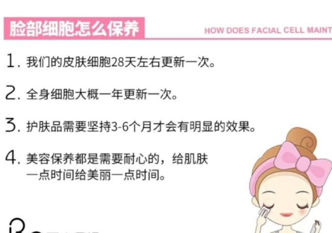 廣西美容護膚學(xué)習(xí)：擊退黑頭，痘痘，過敏的方法