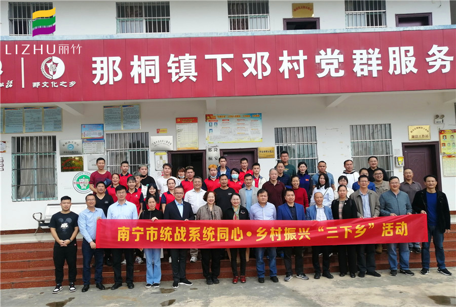 廣西美發(fā)培訓(xùn)學(xué)校“三下鄉(xiāng)”義剪活動(dòng)