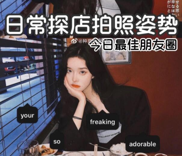 日常探店拍的訣竅，麗竹化妝學(xué)校教大家咯