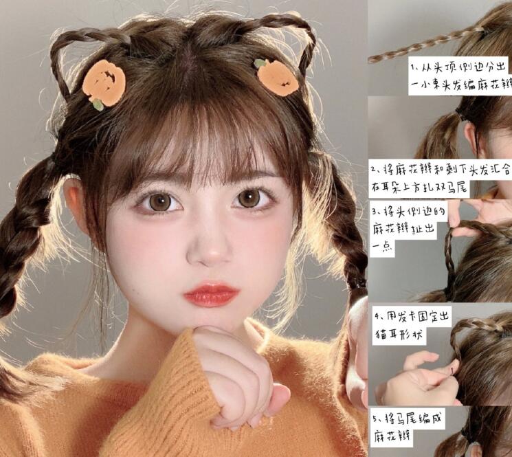 中短發(fā)小圓臉發(fā)型教程，?廣西編發(fā)盤發(fā)培訓(xùn)班分享