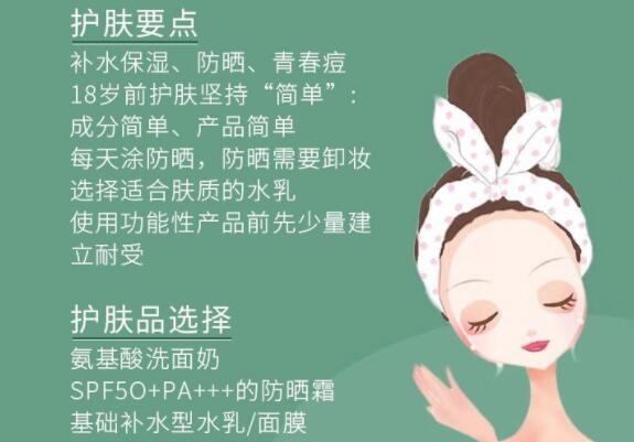 不同年紀(jì)美容護(hù)膚教程 ？ 南寧美容護(hù)膚培訓(xùn)排行分享