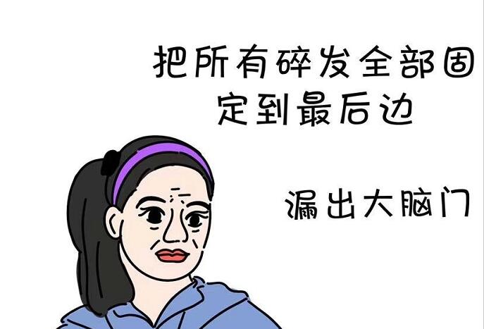 以前VS現(xiàn)在 | 女生發(fā)型變遷史，南寧美發(fā)學(xué)校帶你見證