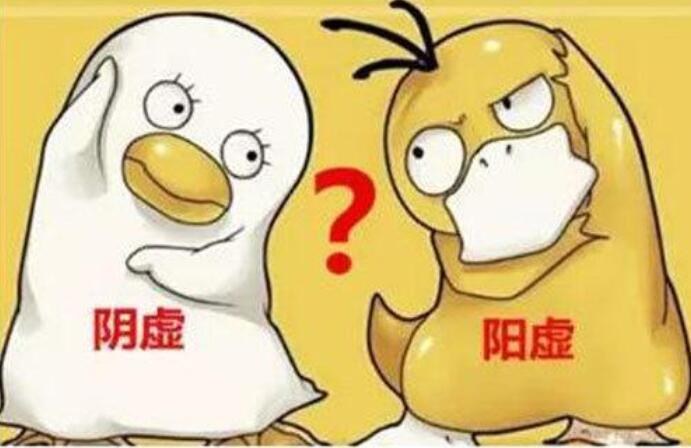 冬冷夏熱是陽虛體質(zhì)嗎？南寧中醫(yī)美容教程