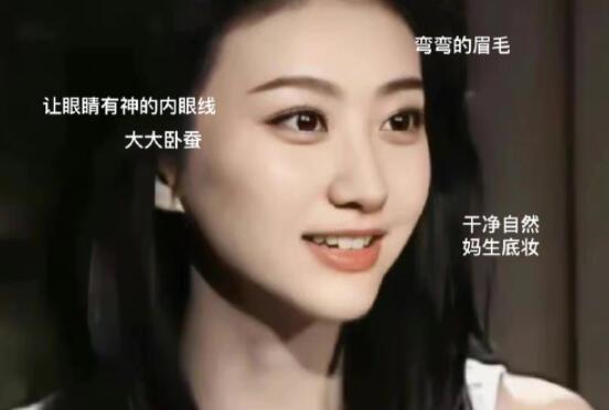 10分鐘開學(xué)無眼影妝教程，真是YYDS