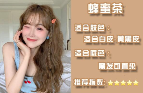 掉色也美的仙女發(fā)色，南寧燙染培訓(xùn)班找到啦