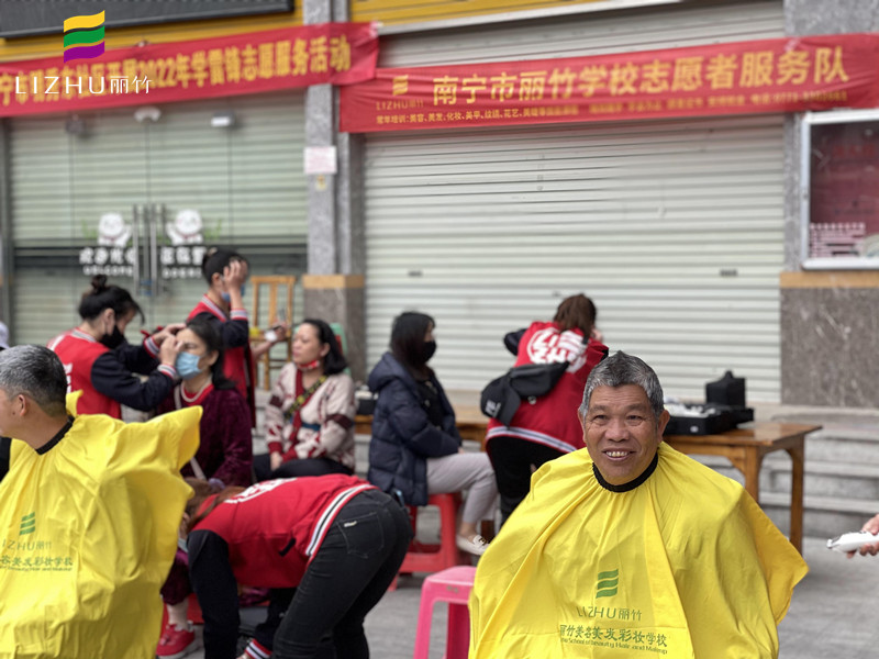廣西學(xué)美發(fā)有實踐嗎？來看看麗竹的“學(xué)雷鋒”活動