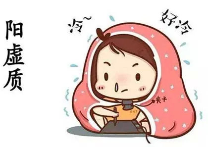 陽(yáng)虛體質(zhì)的癥狀，南寧學(xué)美容的正規(guī)學(xué)校推薦
