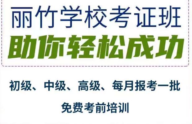美容美發(fā)師證怎么考？美甲師怎么報(bào)名？