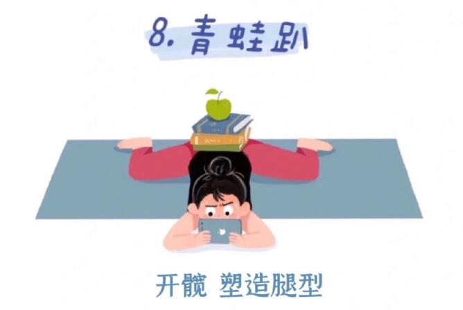 廣西美容美體學校：邊玩手機邊變美的伽姿勢