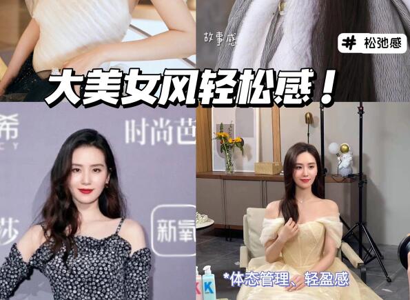 不費力贏很大風！極好抄的美貌思路！