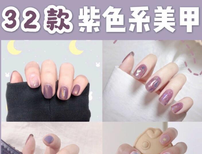 30t天不重樣夢幻紫色美甲，廣西美甲時尚培訓送給你