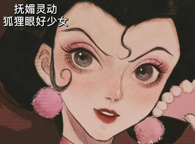 南寧化妝培訓學什么？靈動魅惑狐貍眼妝教程