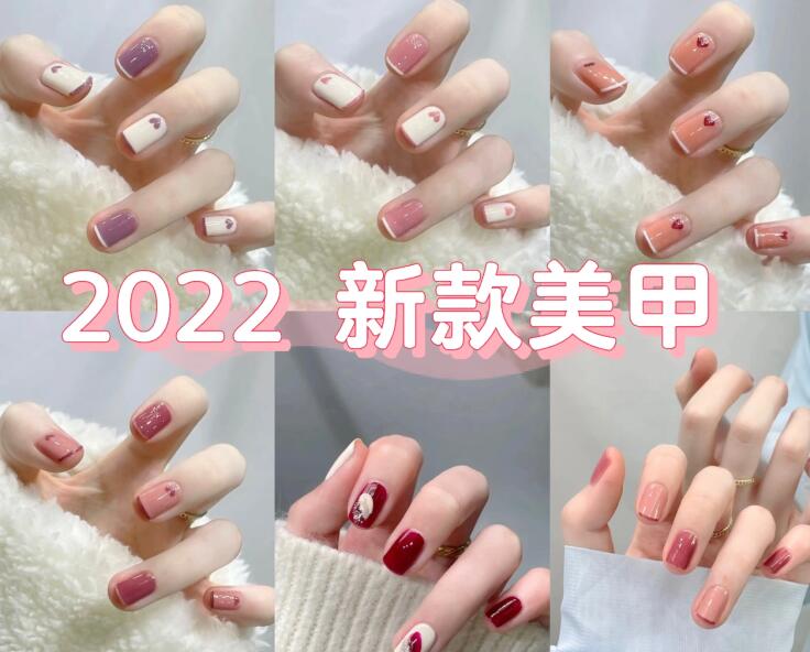 2022年新款美甲介紹，廣西專業(yè)美甲培訓學校分享