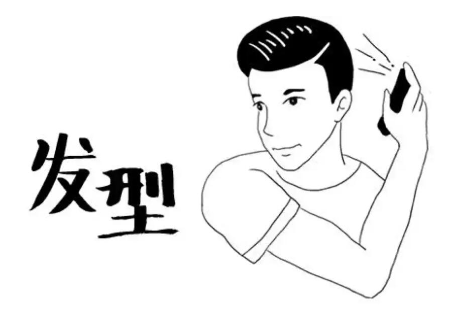 你剪頭發(fā)適合透額頭嗎？南寧理發(fā)學(xué)校教你3招判斷