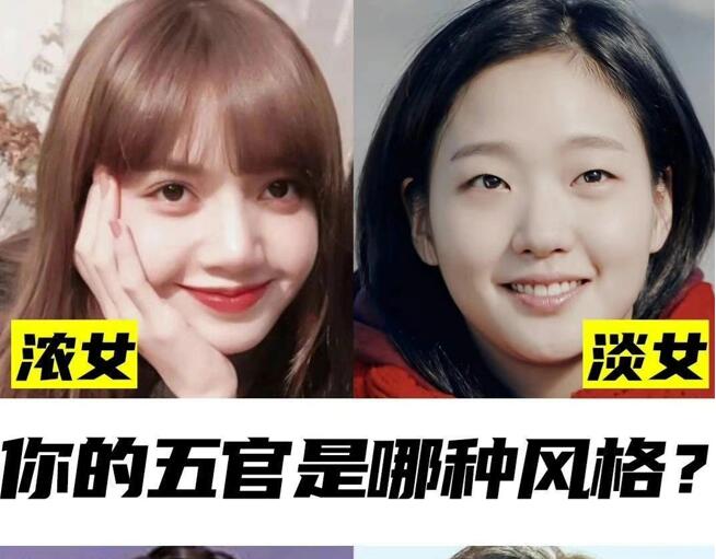 你適合哪類妝容？廣西專業(yè)彩妝學(xué)校教你自測(cè)