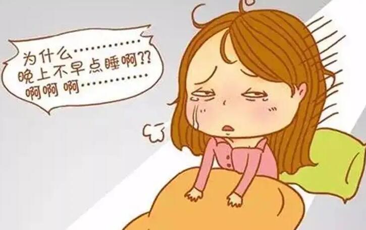 睡眠不足會(huì)變丑嗎？廣西美容養(yǎng)顏培訓(xùn)公布答案