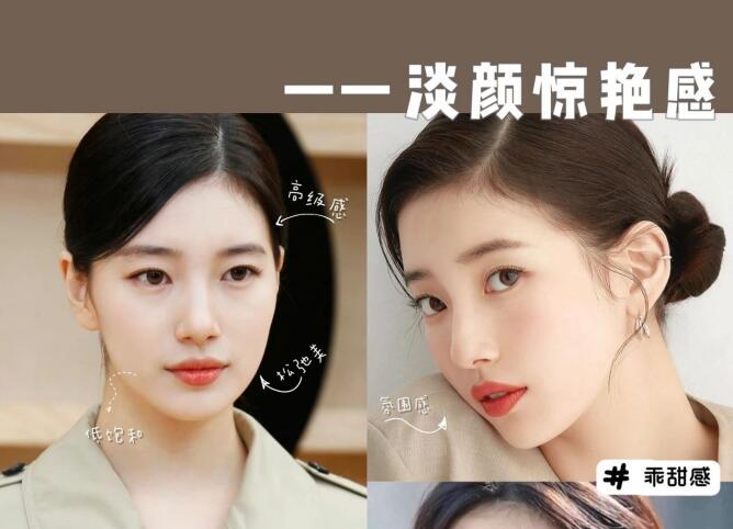 如何讓你的淡妝驚艷？廣西化妝彩妝培訓班教學