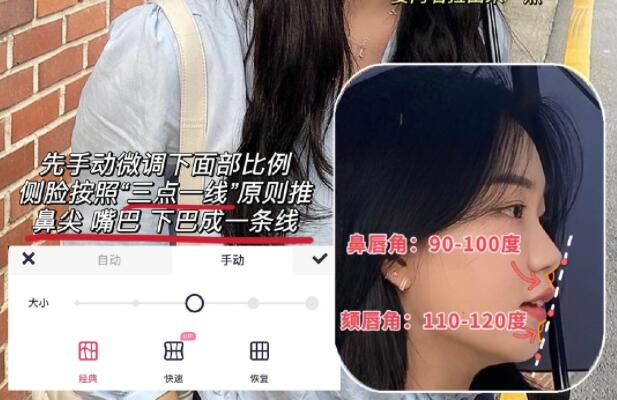 p出絕美側(cè)臉的方法，?廣西彩妝造型修圖教程