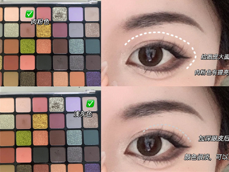 低飽和純野妝，適合方圓臉的化妝教程