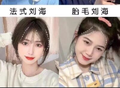 如何針對(duì)缺陷選劉海？南寧美發(fā)剪發(fā)培訓(xùn)教你