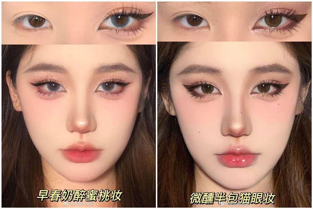 時(shí)尚博主新眼妝教程，廣西教彩妝基礎(chǔ)培訓(xùn)