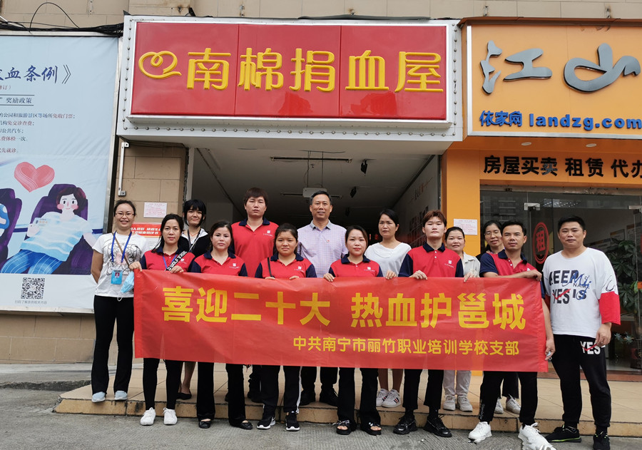 麗竹學校黨支部組織獻血活動，學員熱情高漲