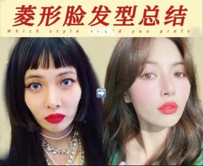 菱形臉適合什么發(fā)型？南寧美發(fā)理發(fā)學校分享