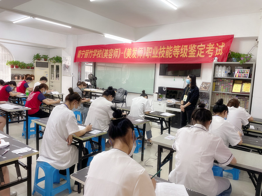 考場實況 | 南寧哪里可以考美容師證？南寧哪里可以考美發(fā)師證