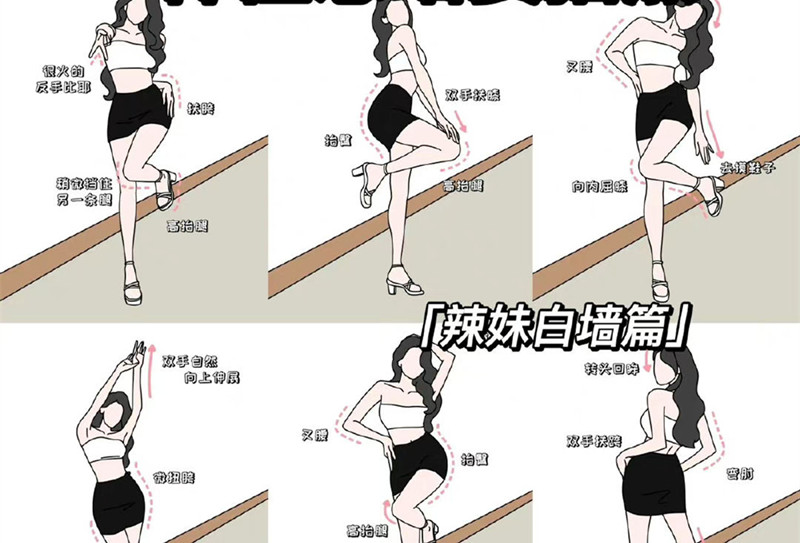 巨顯身材的拍照姿勢，快和廣西南寧造型形象培訓(xùn)學(xué)習(xí)