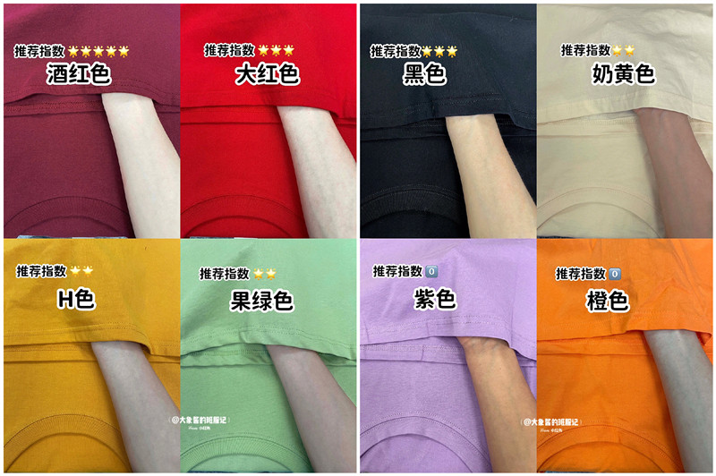 黃黑皮怎么選彩色T恤？廣西形象造型培訓(xùn)分享