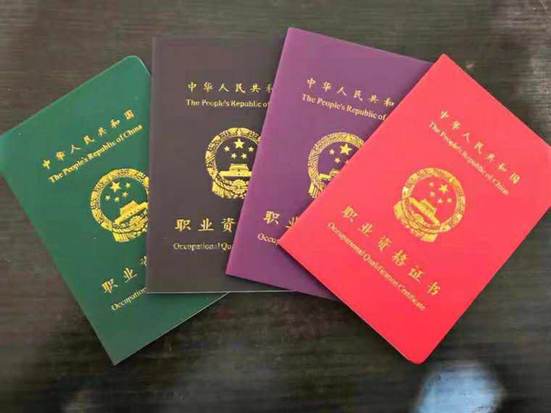 考取職業(yè)技能證書的好處？?麗竹學校考證班幫你講解