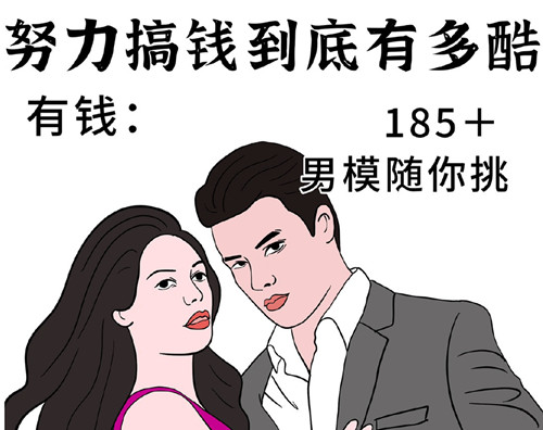 女生學(xué)習(xí)一門技術(shù)有多重要？有多爽？