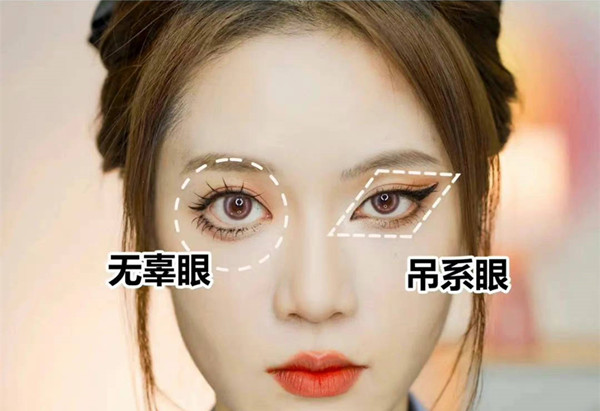 廣西專(zhuān)業(yè)教化妝-化妝新手改眼妝的方法