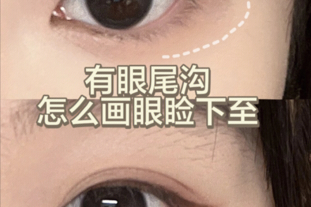 化妝新手如何畫下眼線？南寧化妝基礎學校教你