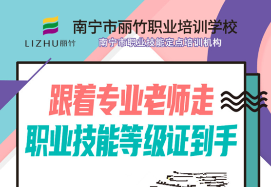 美發(fā)師資格證怎么考？美容師證報考條件有哪些？