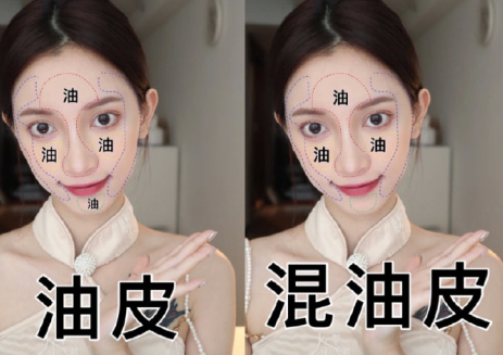 如何判斷自己的膚質(zhì)？廣西化妝護(hù)膚分享