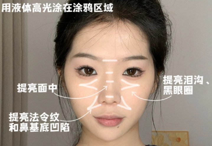 菱形臉蝴蝶光修容教程，廣西南寧基礎化妝班分享