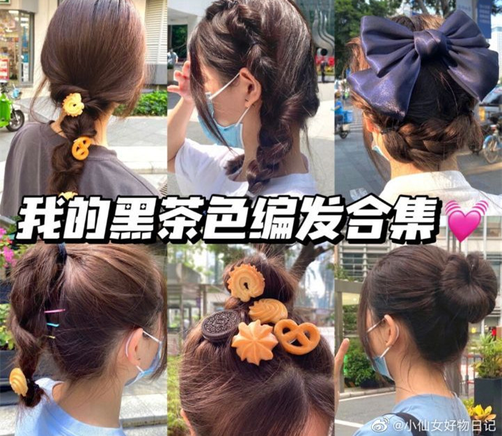 元氣少女編發(fā)教程，南寧化妝盤發(fā)培訓學校分享