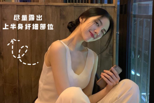 梨形身材坐姿拍照，廣西網(wǎng)紅彩妝造型培訓(xùn)建議收藏 ???