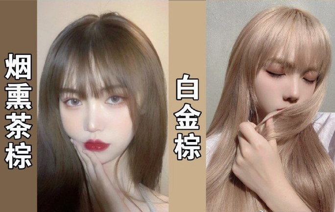 廣西燙染學什么？學素顏顯白發(fā)色推薦