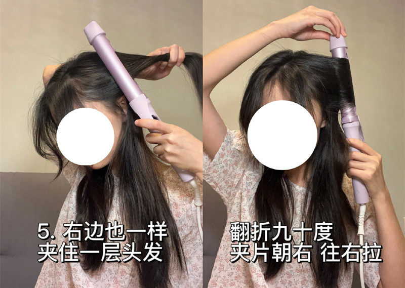 菱形臉卷發(fā)棒夾劉海教程，廣西燙染技術(shù)學(xué)校教學(xué)