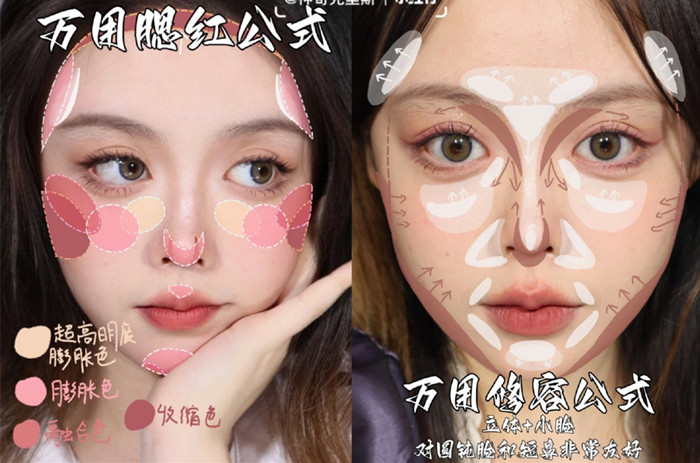 化妝新手化妝萬用教程，廣西美妝基礎教學