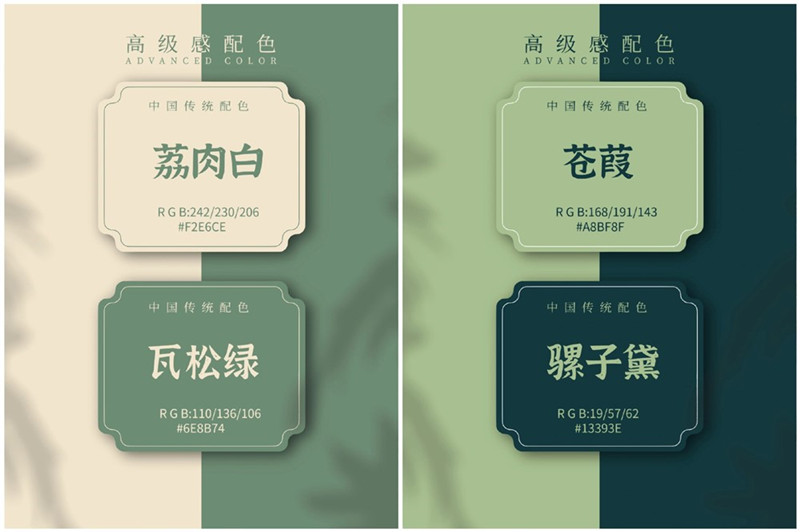 國寶級別的配色，浪漫中國風(fēng)