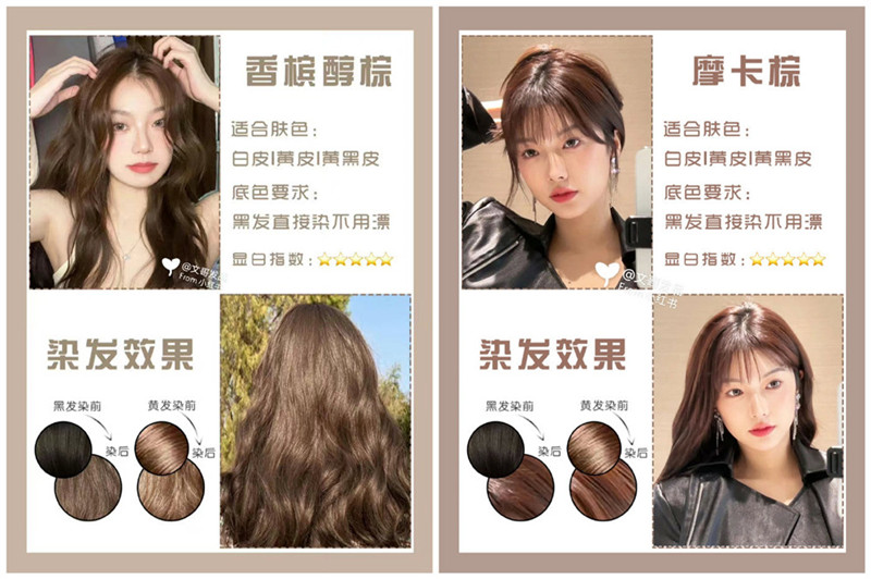 2022秋冬顯白棕色系發(fā)色，低調(diào)中的華麗