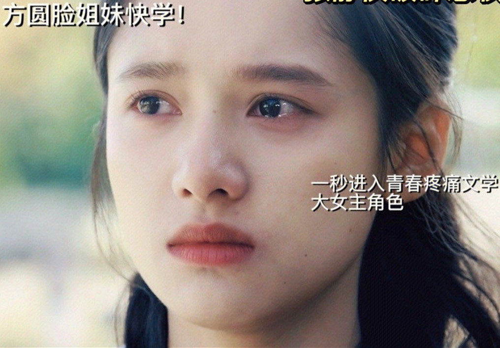 破碎感妝容仿妝教程，南寧化妝教學(xué)中心仿妝