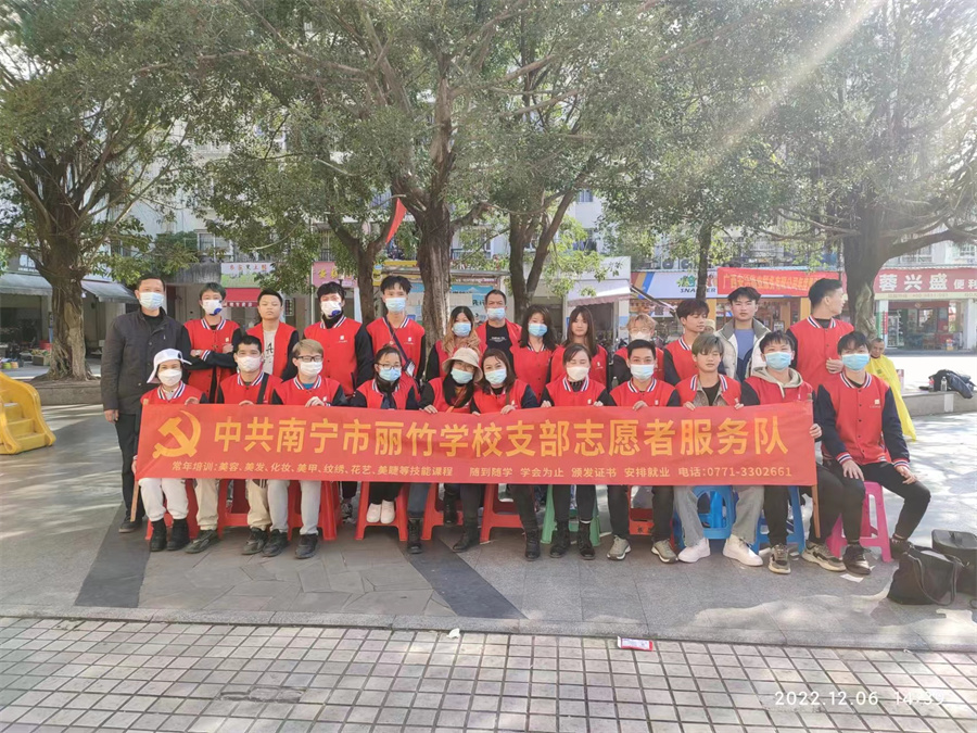 冬日“活雷鋒”進社區(qū)，廣西美發(fā)學校機構(gòu)免費剪發(fā)