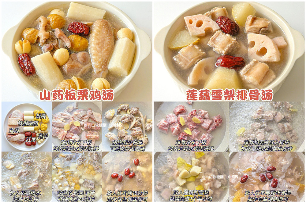 秋冬健脾養(yǎng)胃營養(yǎng)湯，廣西美容秋冬養(yǎng)生整理推薦